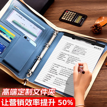 a4销售谈单夹商务文件夹多功能拉链包经理夹房地产签约夹可印LOGO