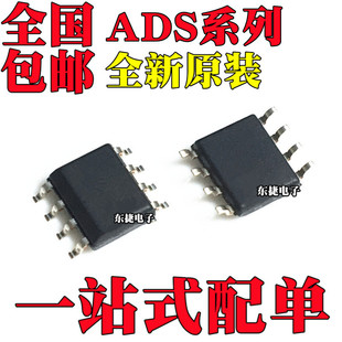 ȫ��ԭ�b ADS7816UB ADS7817UB ADS7816U ADS7817U �NƬSOP8