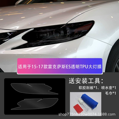 Car headlight protective film Es/Rx/Ct/Ux/Is/Xl/Nx Headlight Film - lexus-es-15-17-transparent-tpu-headlight-film-default
