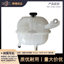 �m���S�ﺣ�{��Hiace����sҺ��ˮ�أ���Ûˮ�䣩16470-75121