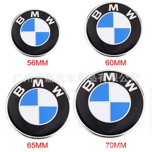 �m���BMW���R���b70mm60mm56mm݆ݞ�N��70mm56mm݆ݞ�����w��־