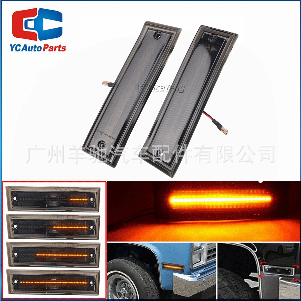 Aplicable a Chevrolet C / K GMC LED amarillo de corriente de lámpara lateral de placa de luz de dirección lateral