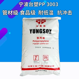 PP;ABS;HDPE