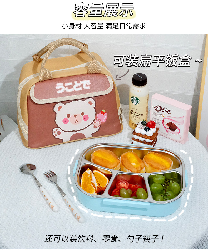 卡通保温包2_09