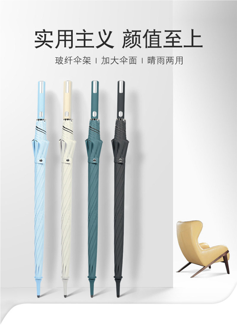 简约高尔夫伞_01.jpg