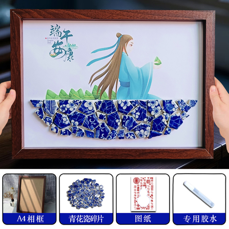 青と白の磁器手作り diy フォトフレーム装飾絵画景徳鎮セラミックコラージュプリント愛国テーマ中秋節チームビルディング|undefined