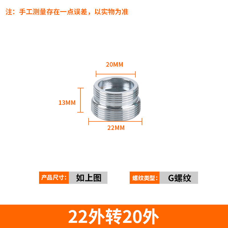 22 외부 ~ 20 외부