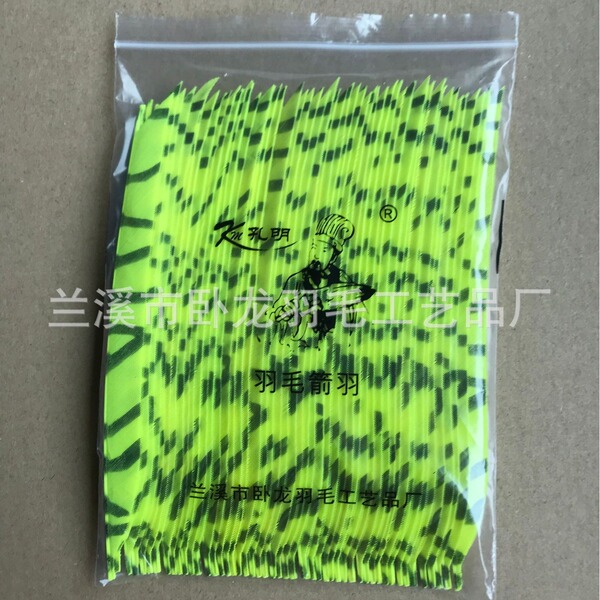 Lanxi Wolong manufacturer 17cm tiger pattern Japanese feathers and…