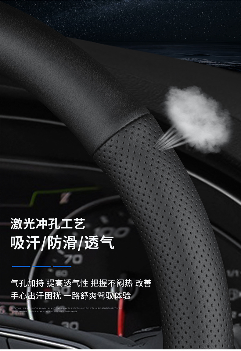 Suitable for Mercedes-Benz steering wheel cover c260 e300L GLC GLB Class C Class E GLA GLE A200 handle cover