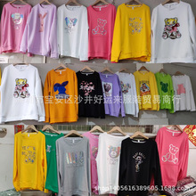 女装清仓处理女式卫衣地摊货源热卖跑江湖1元服装库存新产品2元