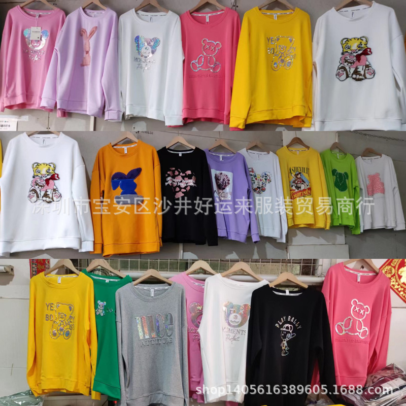 Women's Clothing Clearance Sale, Women's Sweatshirts, Street Market Supply, Hot-Selling, Bargain Prices, 1 Yuan Clothing Stock, New Products, 2 Yuan Women's Clothing Clearance Sale, Women's Sweatshirts, Street Market Supply, Hot-Selling, Bargain Prices, 1 Yuan Clothing Stock, New Products, 2 Yuan