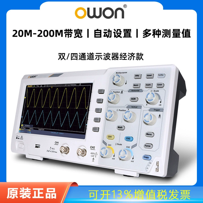 Цифровой осциллограф Lilliput OWON DS2102 с полосой пропускания 100 МГц, частотой дискретизации 1 ГГц, двумя каналами и удобным хранением данных.