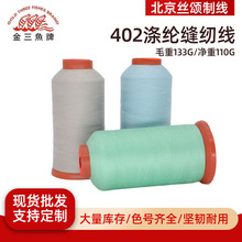 �����~402�p�x����]���w���b�p�x��ᘿ����Ͻ���402��]��