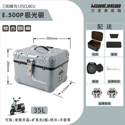 ABS electric scooter storage and | Motorcycle trunk - rounded-corner-hummingbird-aurora-silver-500pliningbackrest