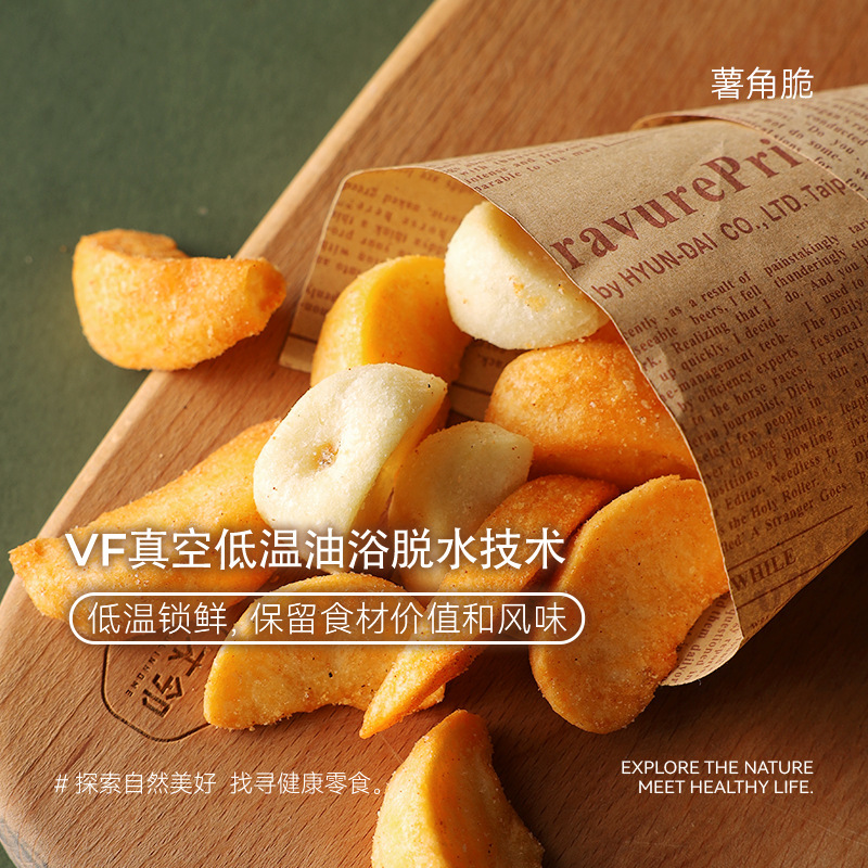米はポテトチップスを心配しています。|undefined