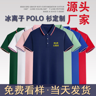 polo�����������x����I�S�����Ilogo����Ļ��̽����l����