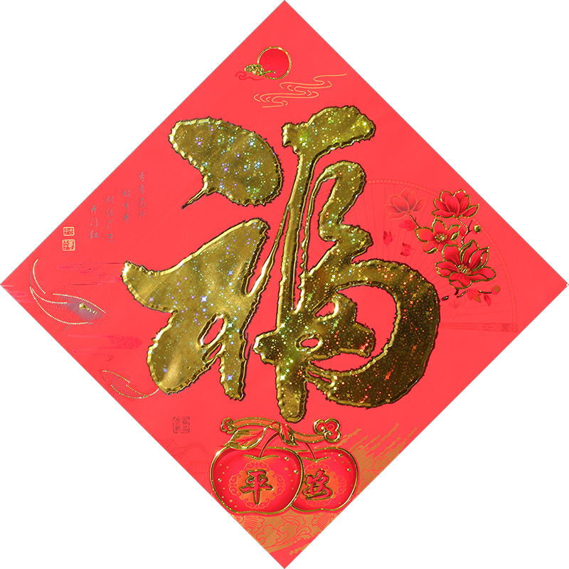 New Year's housewarming gilding flat face lucky character door stickers Spring Festival decoration supplies window stickers wall stickers Glass stickers stickers wholesale