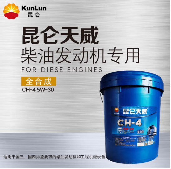 ���� ���� 5W-30ȫ�ϳɲ��ͻ��� 16kg