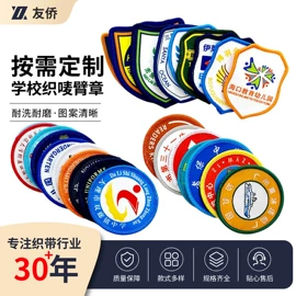织带;洗唛、商标;松紧带