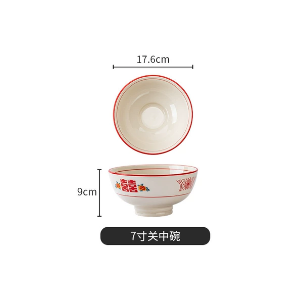 7-inch Guanzhong bowl