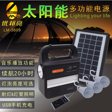 ̫ܰl늙C220Vȫ̫ܰlϵy֙CԴ^