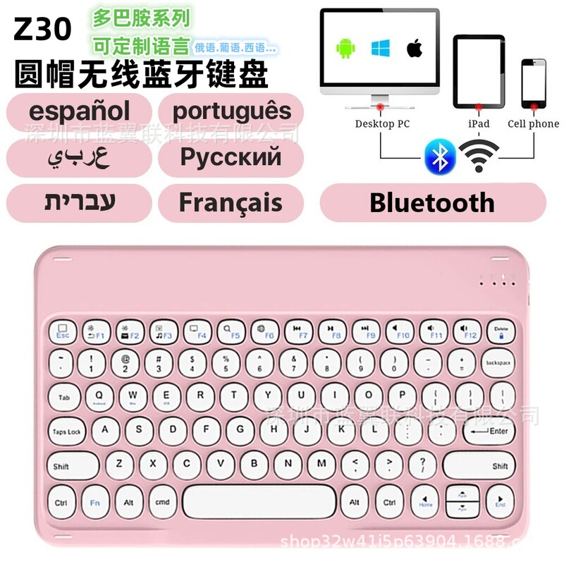 Russian Spanish Arabic Round Cap Bluetooth Keyboard Suitable for iPad Mobile Phone Tablet Magnetic Charging Bluetooth Keyboard