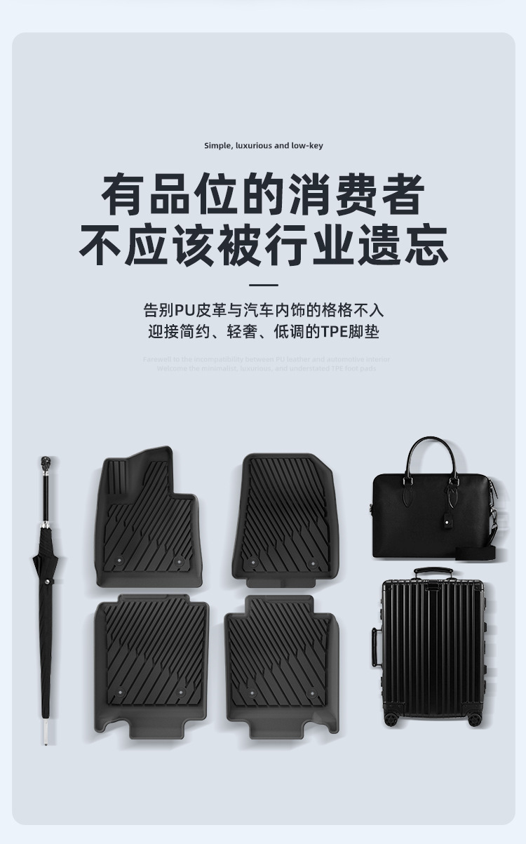 Suitable for 25 Models of Nio Et9 Car Floor Mats, Special Car Floor Mats, Tpe Floor Mats, Trunk Mats, Backrest Mats