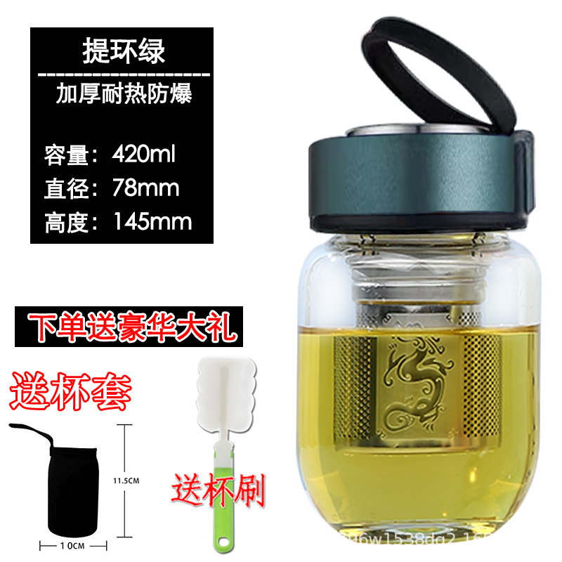 리프팅 링 그린 드래곤 네트 420