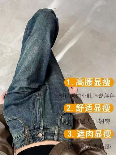 Retro Blue Denim Wide-Leg Pants for Women - 2025 Spring Design with Color Block Back Pockets, High-Waisted, Slimming, Floor-Length