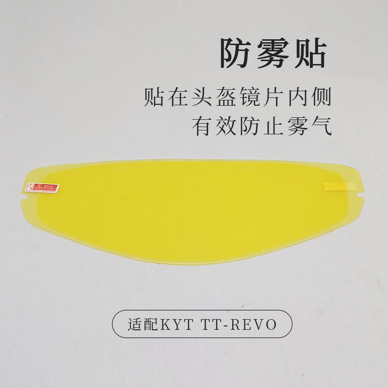 Helmet Lens Clip-On Anti-Fog Sticker Ttrevo Sr10 Hj42 I3 I71 808 910 Mt28B R1