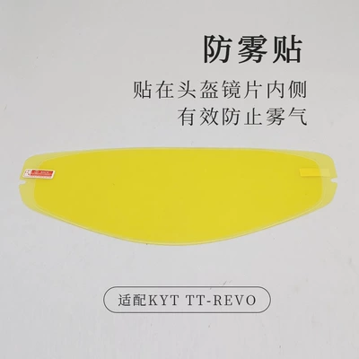 Clip-On Anti-Fog Sticker Ttrevo — Dəbilqə (Kaska) aksesuarları - compatible-with-tt-revo