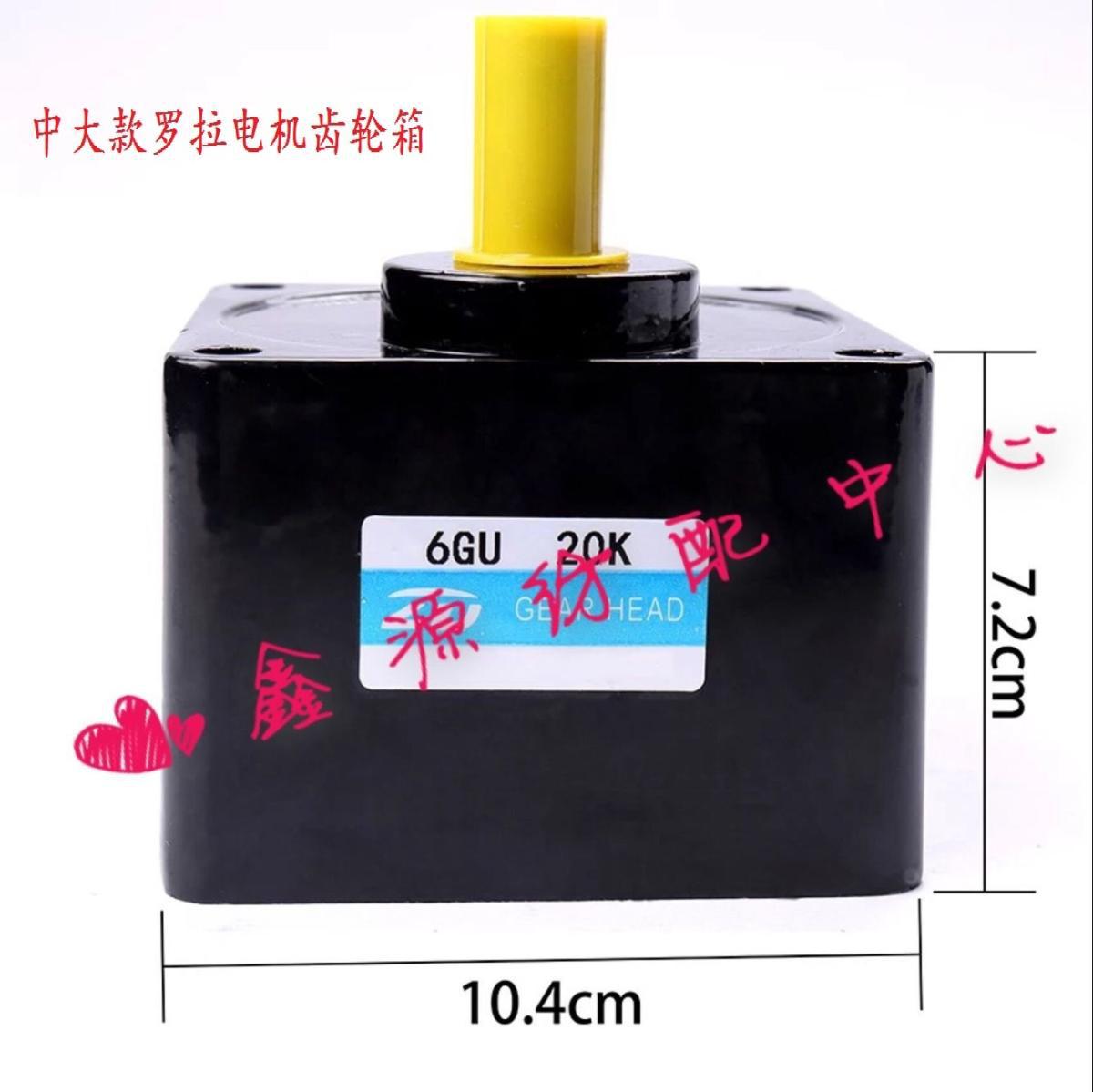 기어박스 6GU 20K