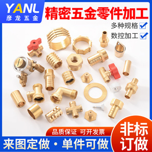 �����������ӹ�CNC�ӹ����ؙC�����~�X���μ������Cе��Ħ����