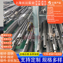 ����Haynes 556����Ⓕ��Ͻ��� UNS R30556�A�� Ҏ���Rȫ