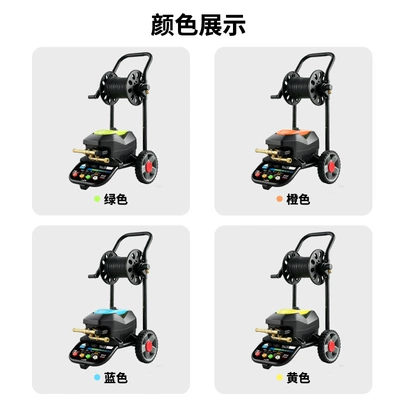 washing tool, booster water pump, Car washing machine