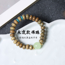 热卖款绿檀算盘珠手串diy配饰品夜月光石玉檀香木男女士手链佛珠