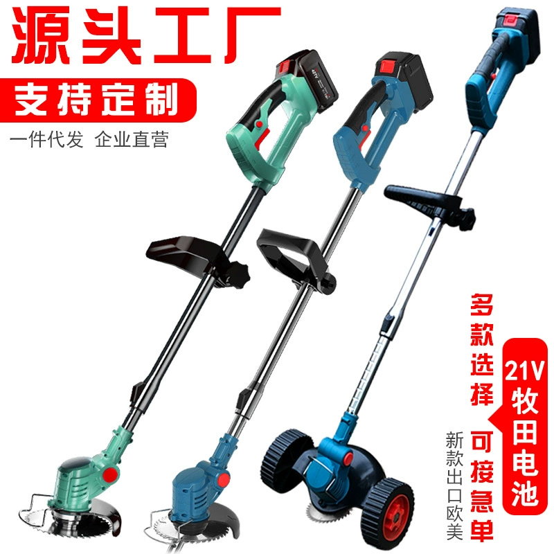 Аккумуляторная газонокосилка электрическая газонокосилка небольшая Бытовая многофункциональная газонокосилка Обрезка изгороди резак скашивающий артефакт