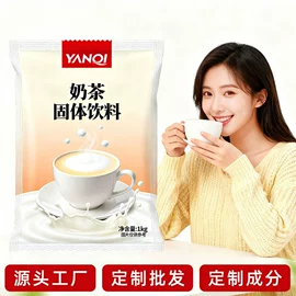 复合保健产品;代用/养生茶;维生素
