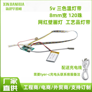 5V��2835��ɫ׃�����|���o�O�{����⮋��ˇƷ�b�led����