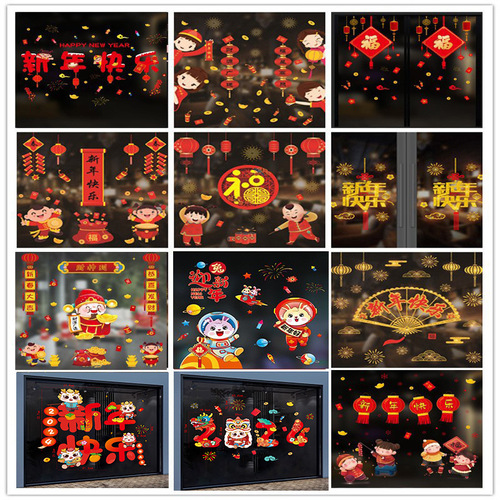 Wholesale 2024 New Year Electrostatic Stickers New Spring Festival Traceless Glue-free Window Stickers Glass Stickers New Year Shopping Mall Window Atmosphere