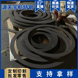 镍合金;其他中厚板;不锈钢圆棒