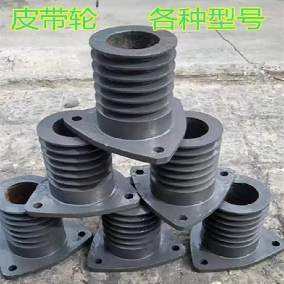 Шкив для дизельного двигателя, увеличенный ременной шкив для трехколесных и четырехколесных транспортных средств Shifeng Wuzheng с семью и восемью канавками.