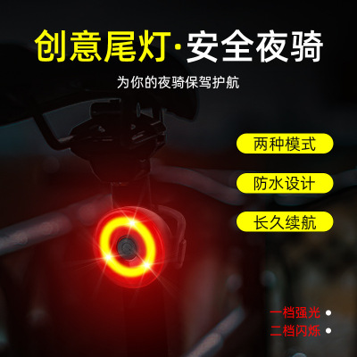 Cross border new pattern Bicycle Taillight Mountain Road vehicle Highlight Warning light Riding equipment