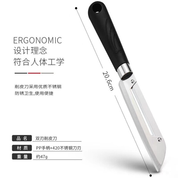Factory direct supply black handle dual -use planing knife…