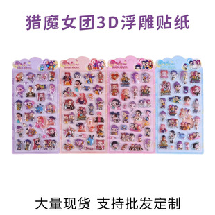 �羳�¿�K-pop�n���CħŮ�F�N��3D����Ȥζ�N��ͨdiy�N�����~�ز�