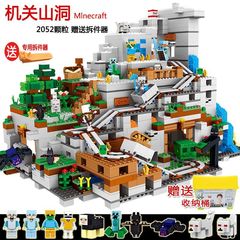 私の世界はジグソーパズルの益智を組み合わせて幻影忍者の積み木のおもちゃの機関の洞窟のプレゼントに対応します。