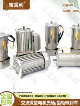 ���������S120W400W �������x܇�X�S늙C�{�ٶ��ن���220V����380