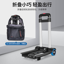 买菜小拉车购物便携拖车旅行轻便可入背包仅重1.3KG铝拉杆可折叠