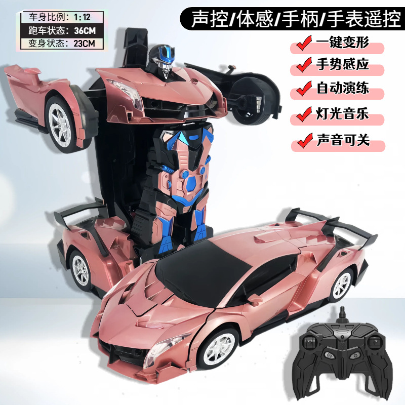 1:12 large lambo pink transforming car