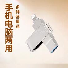 �֙Cu�P����һOTG��X����U�P����logo�YƷ64G128G�羳���l1TB